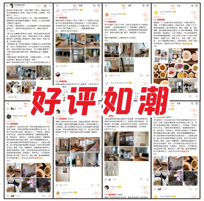 禧月薈天安方糖店璀璨升級，開啟高甜月子之旅！！1