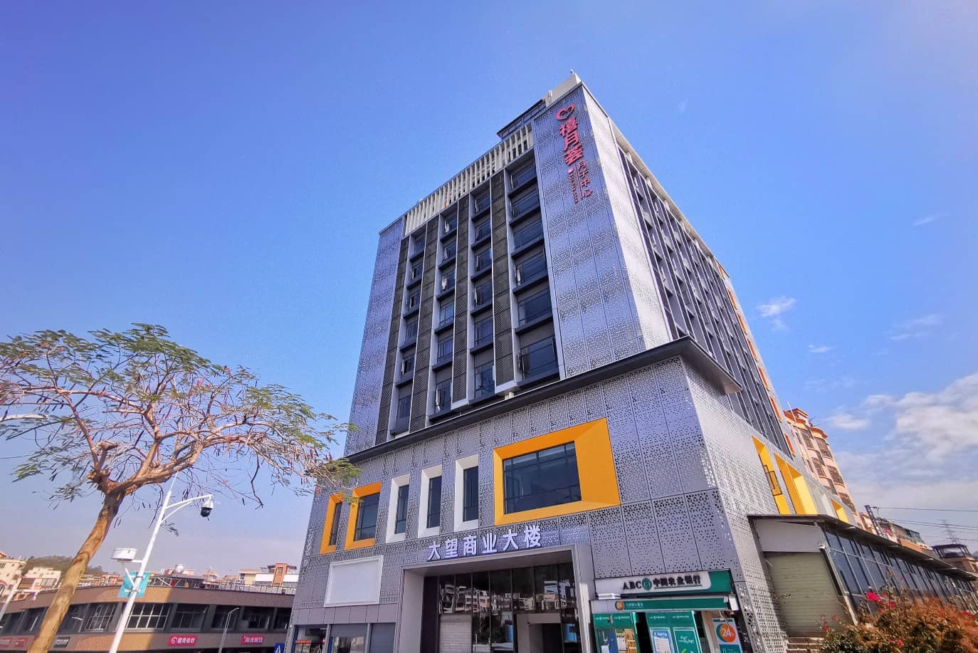 又有禧了|禧月薈東湖店重磅回歸！