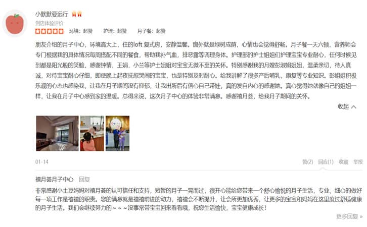 小默默要遠行-禧月薈母嬰月子中心