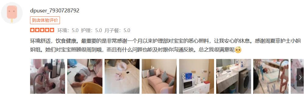 笑笑_仙楂餅-禧月薈母嬰月子中心 笑笑_仙楂餅-禧月薈母嬰月子中心