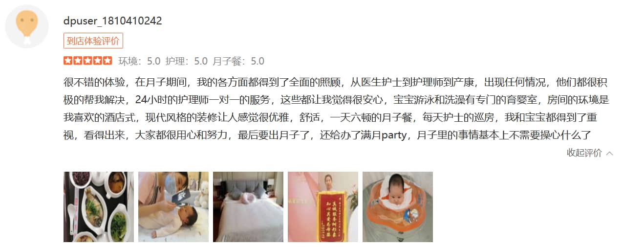 風(fēng)中薔薇-禧月薈母嬰月子中心