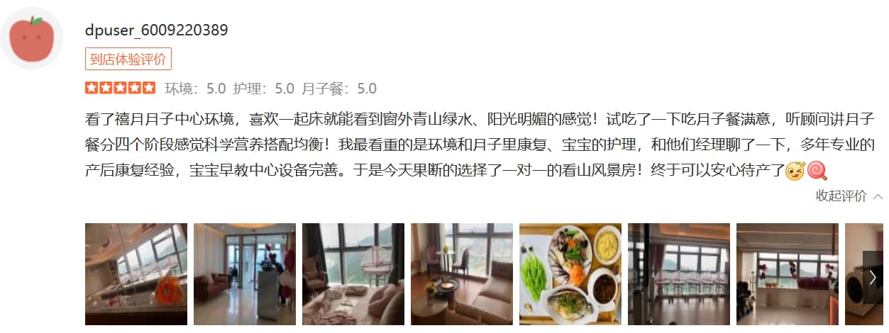 瑩瑩徽-禧月薈母嬰月子中心 瑩瑩徽-禧月薈母嬰月子中心