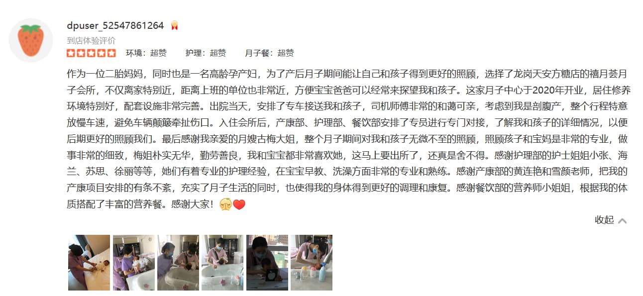 濃香牛奶咖啡-禧月薈母嬰月子中心