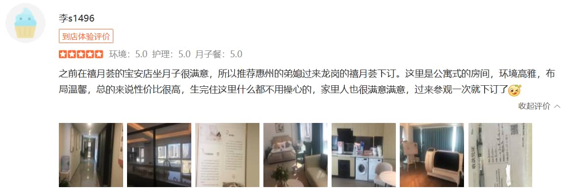 我是祎祎媽媽-禧月薈母嬰月子中心