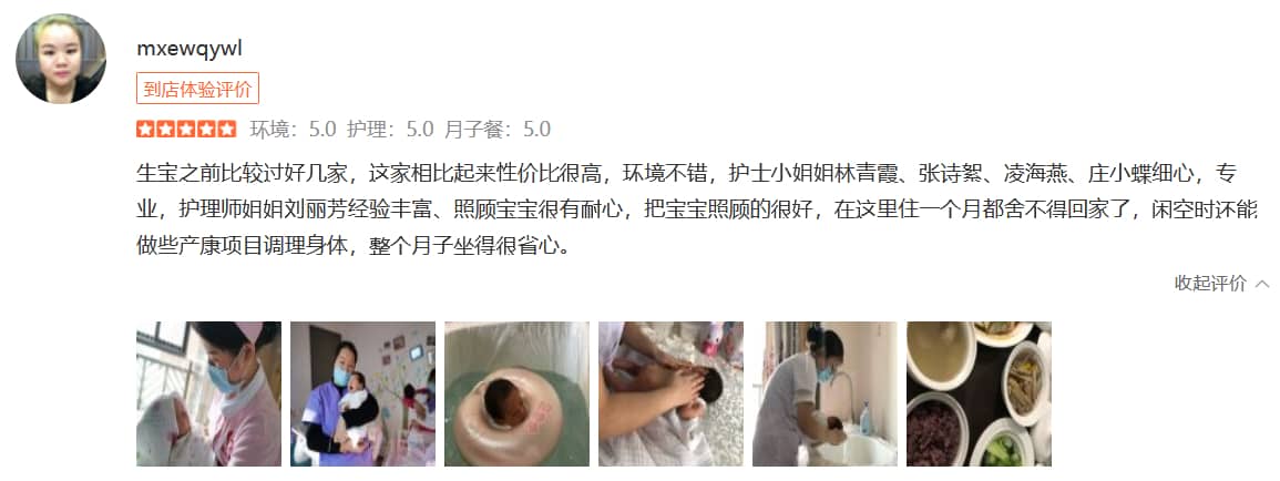 小天使婷兒-禧月薈母嬰月子中心
