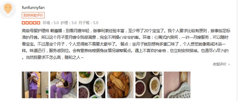 簡單嘚曉幸福-禧月薈母嬰月子中心