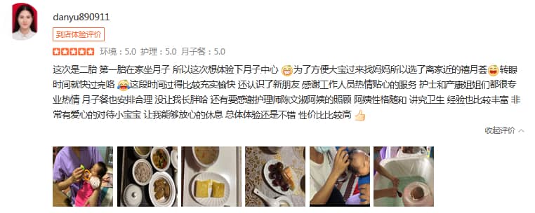 慵懶的眸子航-禧月薈母嬰月子中心