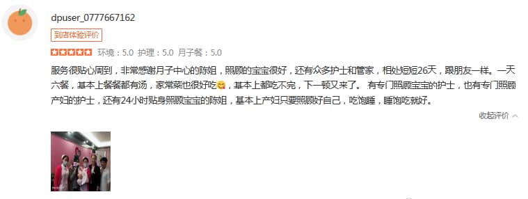海賊王來了-禧月薈母嬰月子中心 海賊王來了-禧月薈母嬰月子中心