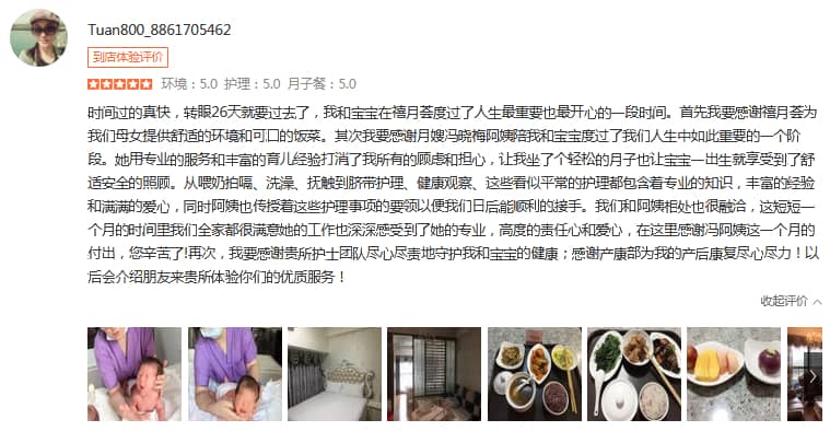 小阿煌-禧月薈母嬰月子中心