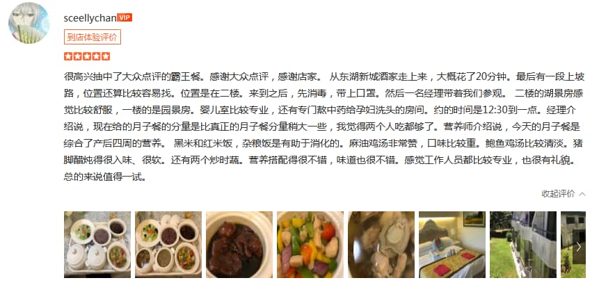 甜瓜又來了-禧月薈母嬰月子中心
