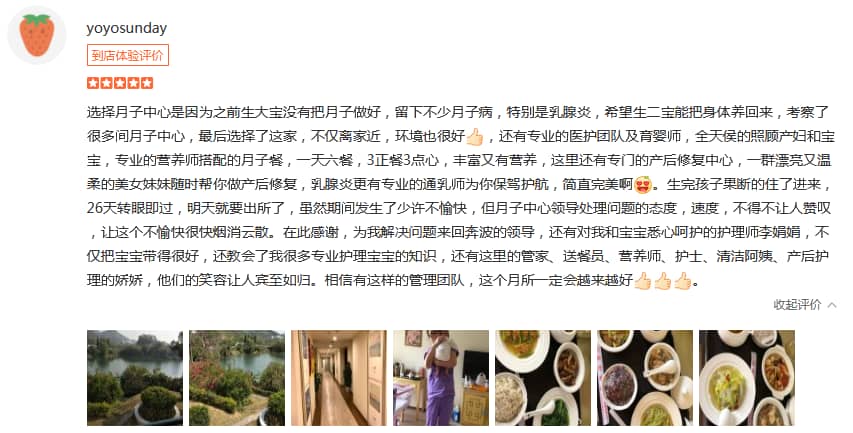 愛迷彩的Anny-禧月薈母嬰月子中心