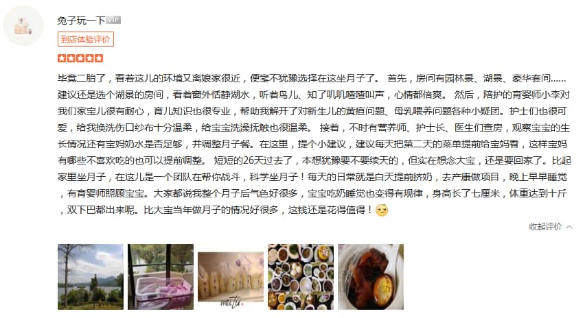 happy聚-禧月薈母嬰月子中心