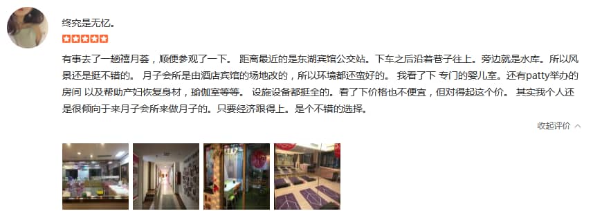 鵬筅玍Mr-禧月薈母嬰月子中心 鵬筅玍Mr-禧月薈母嬰月子中心