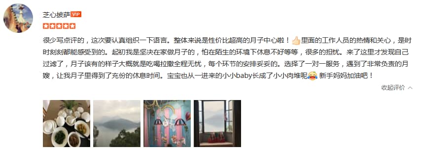 老趙li-禧月薈母嬰月子中心 老趙li-禧月薈母嬰月子中心
