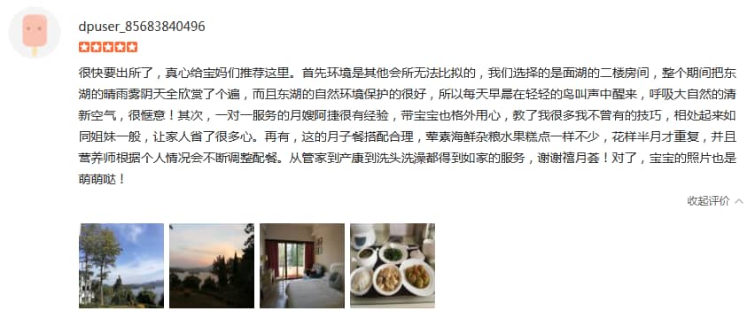 子雅的媽咪-禧月薈母嬰月子中心