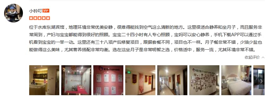 小鈴叮-禧月薈母嬰月子中心