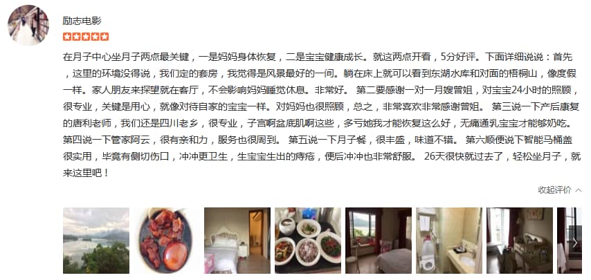 happywgr聚-禧月薈母嬰月子中心
