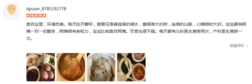 雅哥-禧月薈母嬰月子中心 雅哥-禧月薈母嬰月子中心