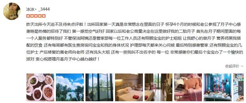 黃桃小丸幾-禧月薈母嬰月子中心