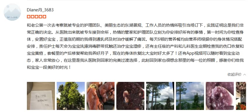 熊熊兔兔牙-禧月薈母嬰月子中心