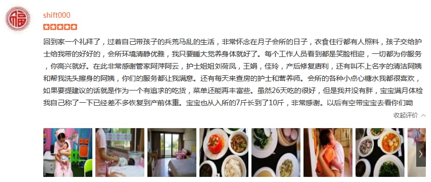 我想有只肥橘-禧月薈母嬰月子中心