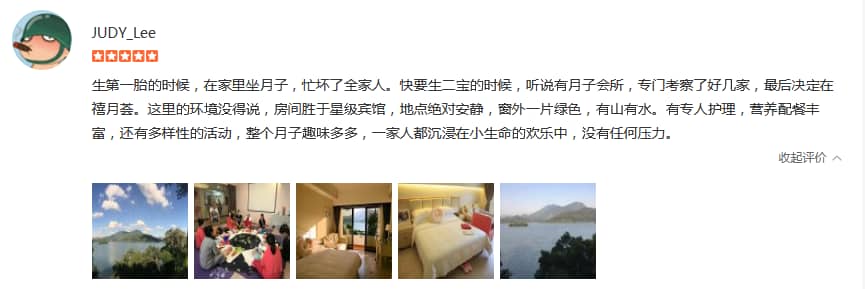 可樂雞翅來八個-禧月薈母嬰月子中心 可樂雞翅來八個-禧月薈母嬰月子中心