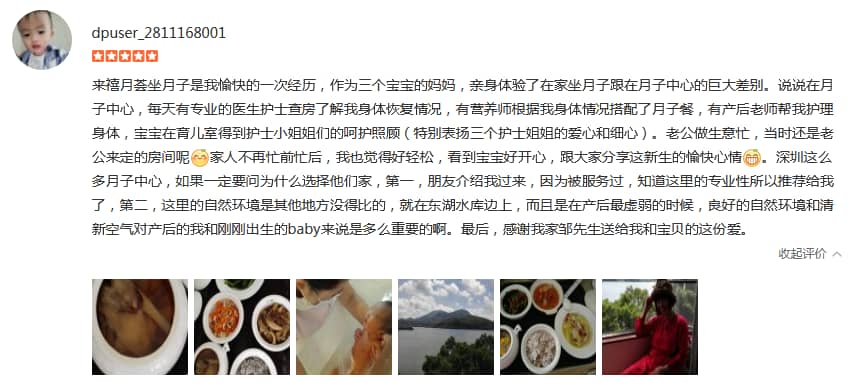 水晶女孩愛跳舞-禧月薈母嬰月子中心