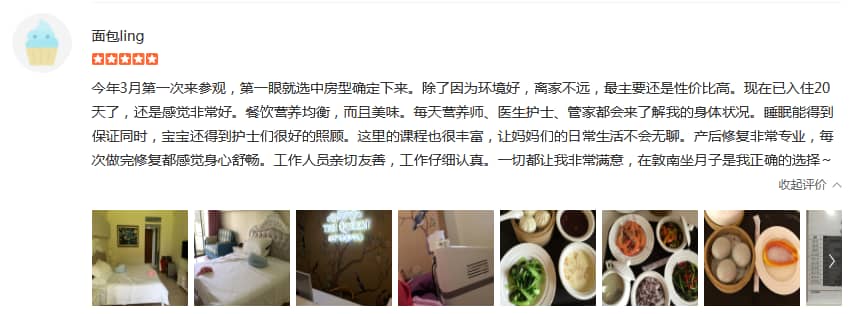 只是一根香蕉-禧月薈母嬰月子中心 只是一根香蕉-禧月薈母嬰月子中心