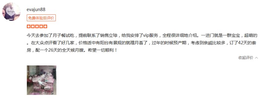 山嵐嵐-禧月薈母嬰月子中心 山嵐嵐-禧月薈母嬰月子中心