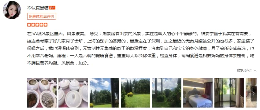 年年歲歲歡愉-禧月薈母嬰月子中心