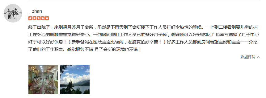橙汁布朗尼-禧月薈母嬰月子中心 橙汁布朗尼-禧月薈母嬰月子中心