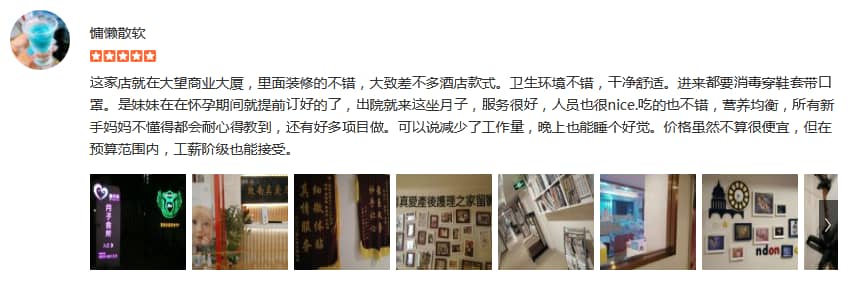 慵懶散軟-禧月薈母嬰月子中心 慵懶散軟-禧月薈母嬰月子中心