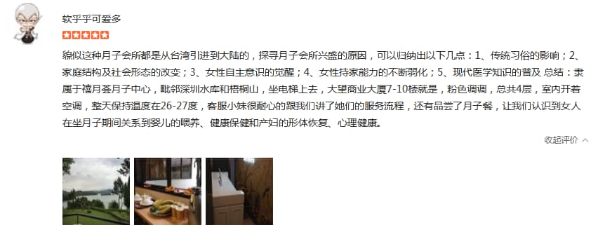 軟乎乎可愛多-禧月薈母嬰月子中心 軟乎乎可愛多-禧月薈母嬰月子中心