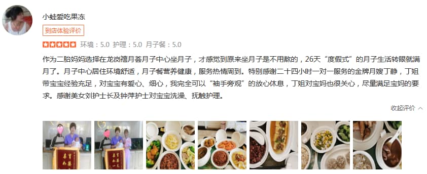 小蛙愛吃果凍-禧月薈母嬰月子中心 小蛙愛吃果凍-禧月薈母嬰月子中心