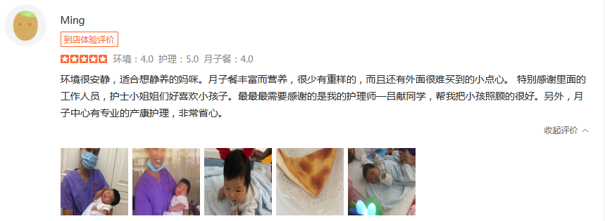 Ming-禧月薈母嬰月子中心 Ming-禧月薈母嬰月子中心