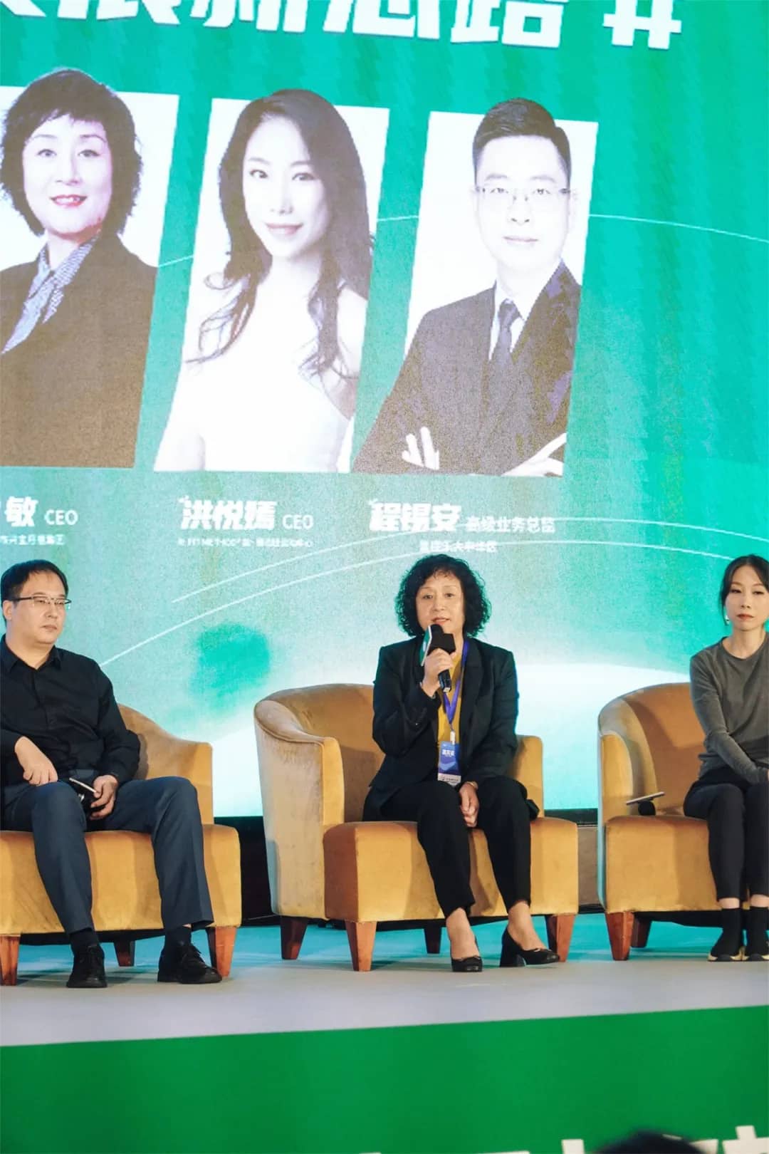 重磅 | 月子中心唯一品牌禧月薈受邀參加2021中國產(chǎn)后生殖健康產(chǎn)業(yè)高峰論壇 4