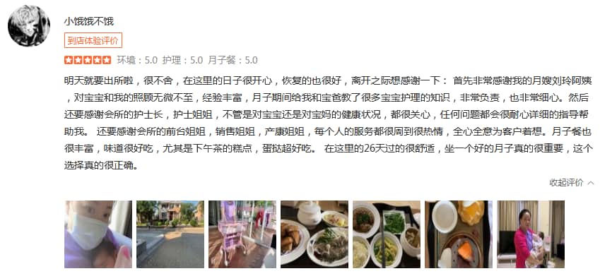 小餓餓不餓-禧月薈母嬰月子中心
