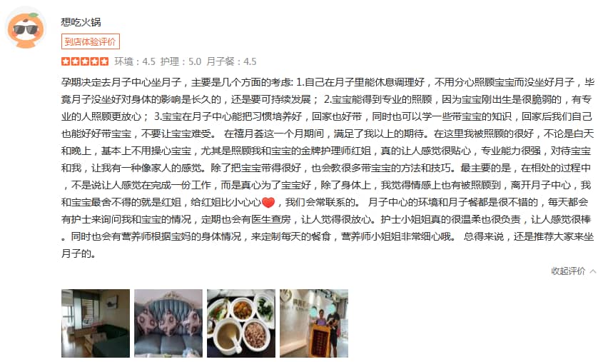 想吃火鍋-禧月薈母嬰月子中心