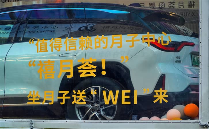 “WEI”來之旅 | 禧月薈月子中心夜光車巡游驚艷鵬城2