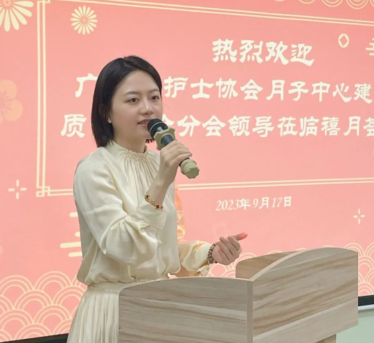 深圳月子中心母嬰護理交流沙龍會，圓滿舉辦——精英齊聚，共謀發展！3