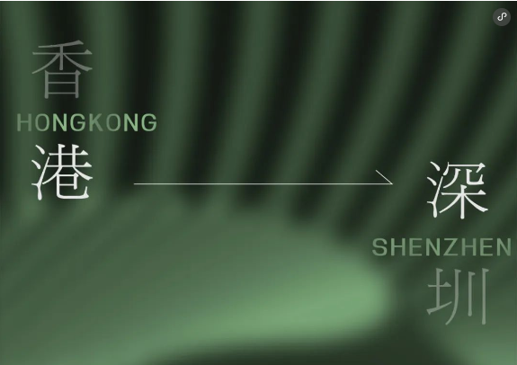 2023香港到深圳月子中心坐月子全攻略，建議收藏！1