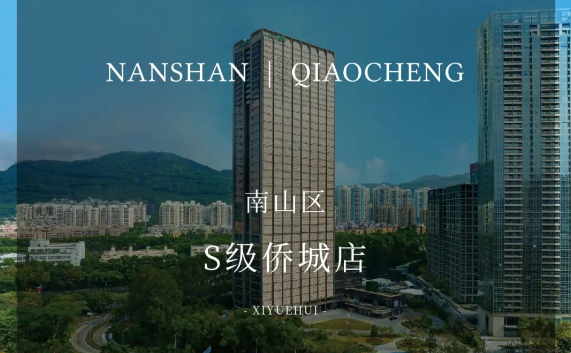 2023香港到深圳月子中心坐月子全攻略，建議收藏！4