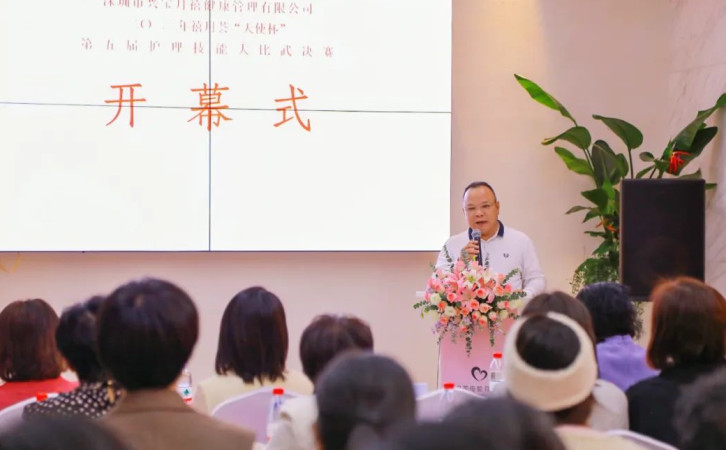 興寶月禧第五屆“天使杯”護理技能大賽圓滿舉辦！4