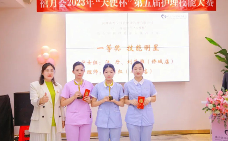 興寶月禧第五屆“天使杯”護理技能大賽圓滿舉辦！12