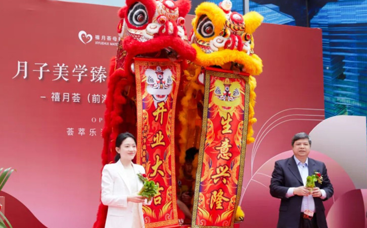 禧月薈前海店開業(yè)盛典，深圳南山月子中心就來這~4