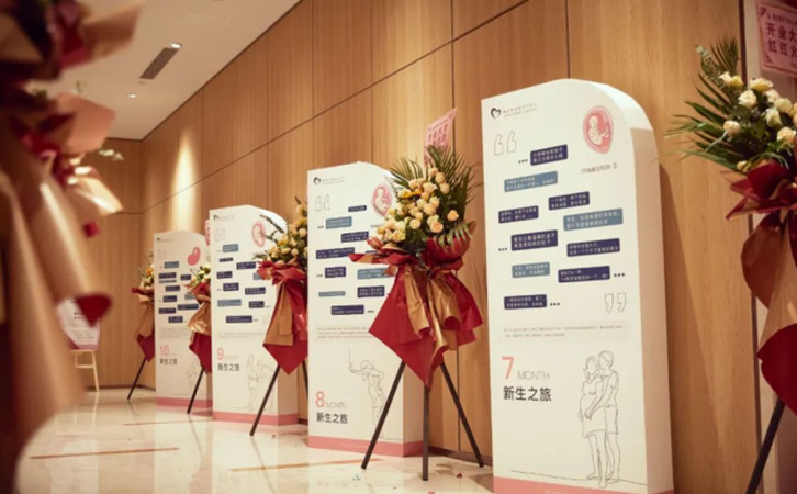 禧月薈前海店開業(yè)盛典，深圳南山月子中心就來這~9