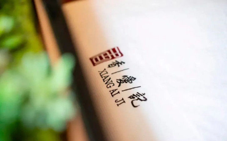 月子中心帶你探尋香灸非遺文化，VIP產康會員活動1