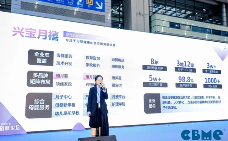 禧月薈榮譽上榜|2023 CBME AWARDS年度月子會所排行榜！2