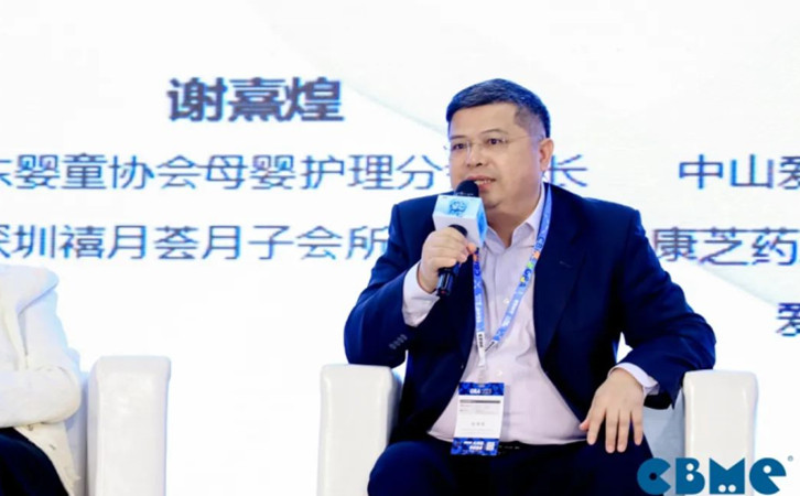 禧月薈榮譽上榜|2023 CBME AWARDS年度月子會所排行榜！4