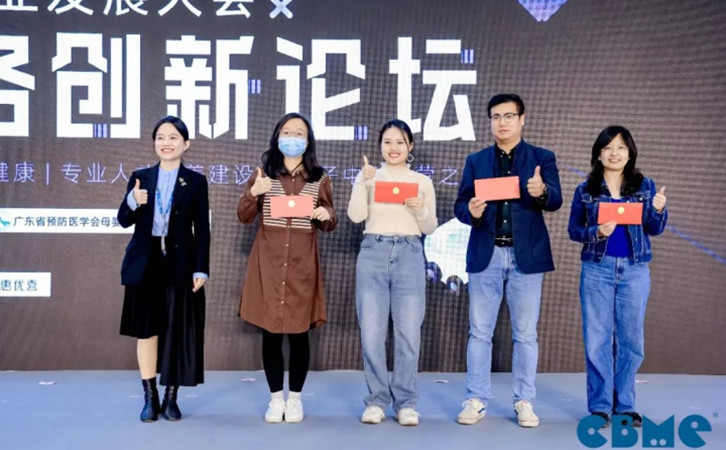 禧月薈榮譽上榜|2023 CBME AWARDS年度月子會所排行榜！6